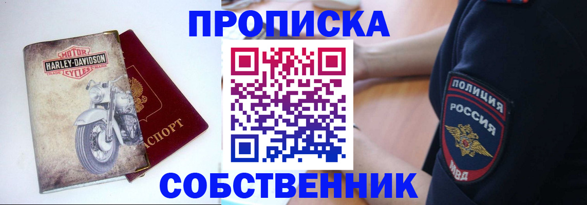 временная регистрация госуслуги в Лянторе